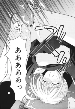 Page 175 of Toriko - The Captive