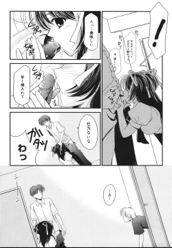 Page 183 of Toriko - The Captive