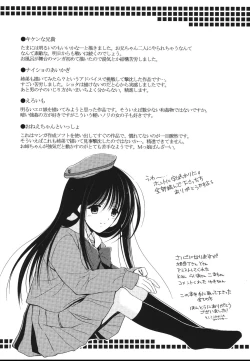 Page 203 of Toriko - The Captive