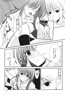 Page 27 of Toriko - The Captive