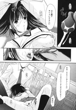 Page 86 of Toriko - The Captive