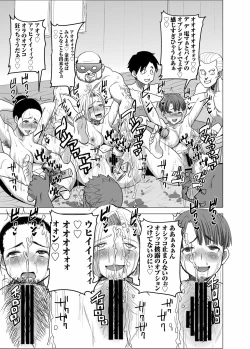 Page 25 of DELIVERY NIKU BENKI