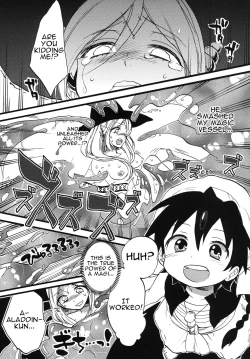 Page 13 of Tadashii Mizu Mahou no Tsukaikata | The Correct Way To Use Water Magic