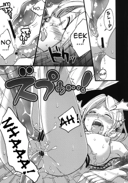 Page 14 of Tadashii Mizu Mahou no Tsukaikata | The Correct Way To Use Water Magic