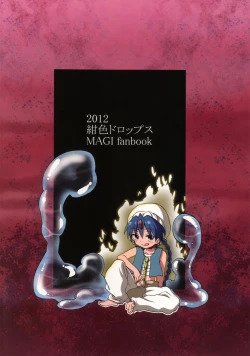 Page 26 of Tadashii Mizu Mahou no Tsukaikata | The Correct Way To Use Water Magic