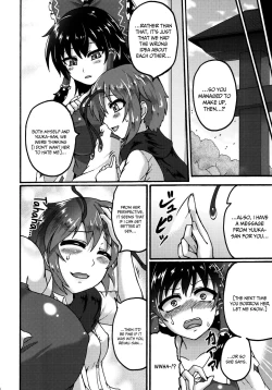 Page 23 of Yuukasan