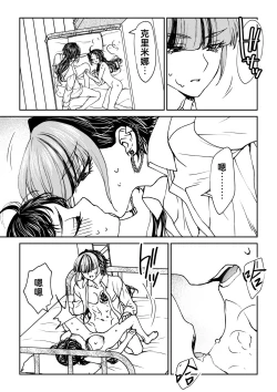 Page 162 of saigo no Yellow field | 最后的Yellow Field 1-2