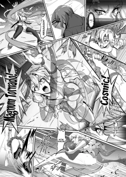 Page 45 of Gokurakuchou Yon no Kata | Paradise Butterfly Fourth Form