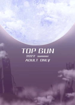 Page 49 of Gokurakuchou Yon no Kata | Paradise Butterfly Fourth Form