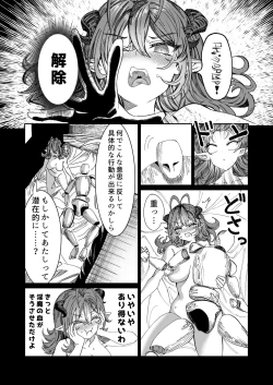 Page 57 of Dorei wo Choukyoushite Harem Tsukuru R18 Route 12.5-30.5