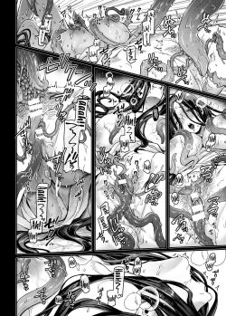 Page 11 of Kko to Yamioji Mitsu | Lady K and the Sick Man - Secrets