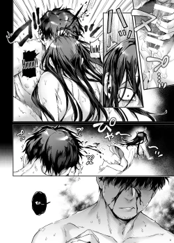 Page 15 of Kko to Yamioji Mitsu | Lady K and the Sick Man - Secrets