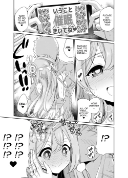 Page 16 of Sensei o Saimin shite Zenbu Shihai saretai Hanako-san | Hanako Wants to Hypnotize Sensei and be Dominated by Him