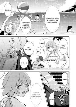 Page 10 of Himitsu no Uisshurisuto | Secret Wishlist