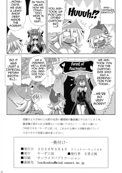 Page 22 of Kowaku no Mori no Ero Trap | The Lewd Traps of The Traptrix Forest