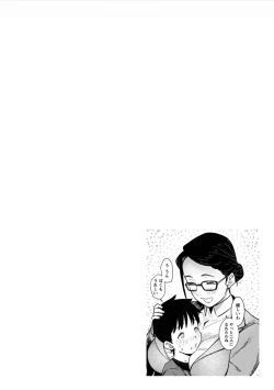 Page 136 of Tokunou Mama Milk