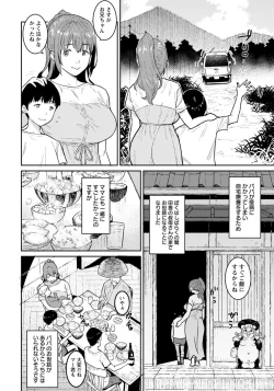 Page 6 of Tokunou Mama Milk