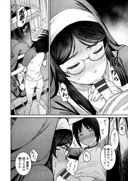 Page 98 of Tokunou Mama Milk