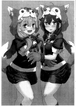 Page 10 of Ikisaki | 路之彼方