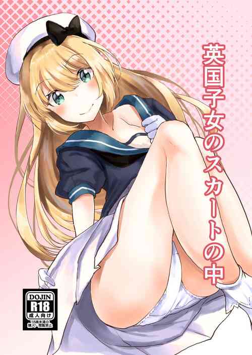 [Ryoushi Koubou (HADRON9)] Eikoku Shijo o Saimin de Omoi no mama ni! (Kantai Collection -KanColle-)