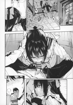 Page 10 of Haru Arashi