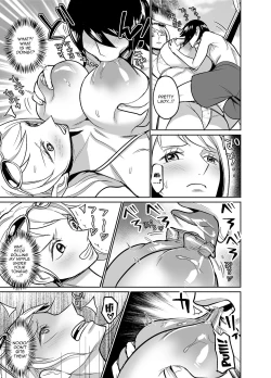 Page 8 of NamiRobi OneShota Vacance | NamiRobi OneShota Vacation