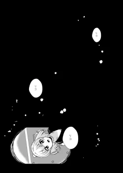Page 60 of Hoshi no constellation