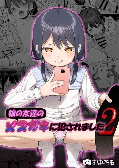 Download Musume no Tomodachi no Mesugaki ni Okasaremashita 2 | I Got Raped By My Daughter's Slutty Brat Friend 2