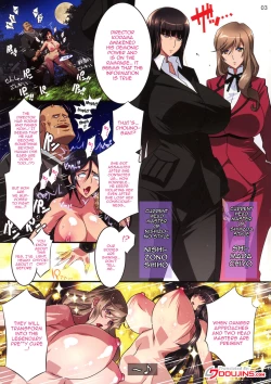 Page 3 of Taimanin Iemoto Doppel AchtAcht