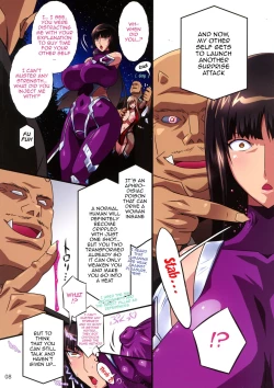 Page 8 of Taimanin Iemoto Doppel AchtAcht