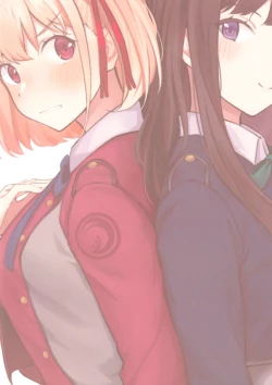 Page 21 of Rikoteki Emotion | Selfish Emotions