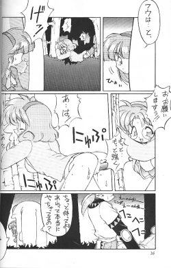 Page 15 of Ura Sanyou Ukou Rayearth