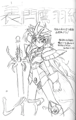 Page 34 of Ura Sanyou Ukou Rayearth