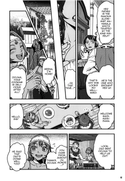 Page 11 of Genkyou3 | Ringleader3