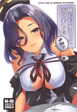 Page 1 of Nandemo Surutte Iimashita Yone? | I Said I'd Do Anything, Didn't I?