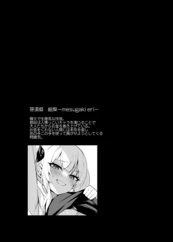 Page 3 of Mesugaki Wakarase Saimin | Bitch Girl Obedience Hypno