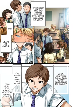 Page 5 of Udo "Sachie mo Nankai mo Rape suru to Kimochi Yoku Narun da." | Udo "No matter How Many Times I Fuck You Sachie It Feels Amazing"