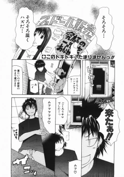 Page 100 of Buster Comic Vol. 2