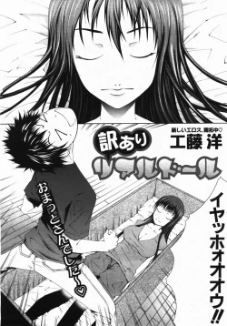 Page 101 of Buster Comic Vol. 2