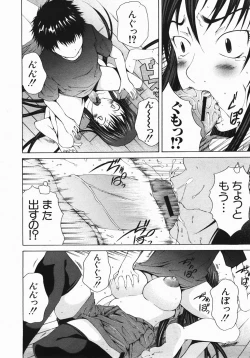 Page 111 of Buster Comic Vol. 2