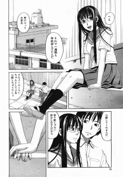 Page 13 of Buster Comic Vol. 2