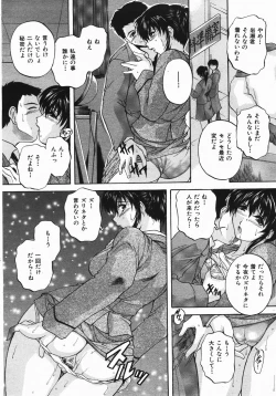 Page 155 of Buster Comic Vol. 2