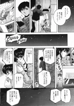 Page 157 of Buster Comic Vol. 2