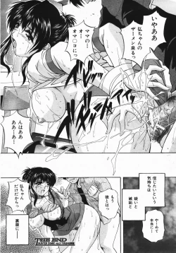 Page 169 of Buster Comic Vol. 2