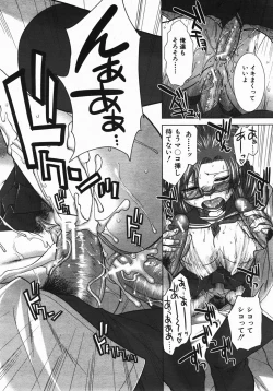 Page 197 of Buster Comic Vol. 2