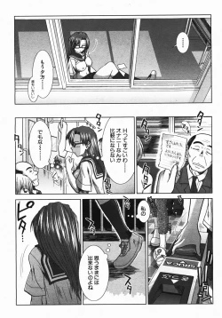 Page 199 of Buster Comic Vol. 2