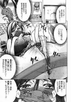 Page 204 of Buster Comic Vol. 2