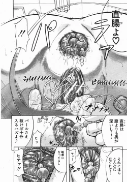 Page 219 of Buster Comic Vol. 2