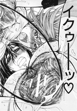 Page 235 of Buster Comic Vol. 2