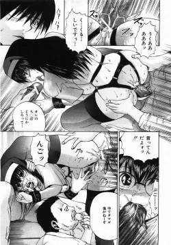 Page 272 of Buster Comic Vol. 2